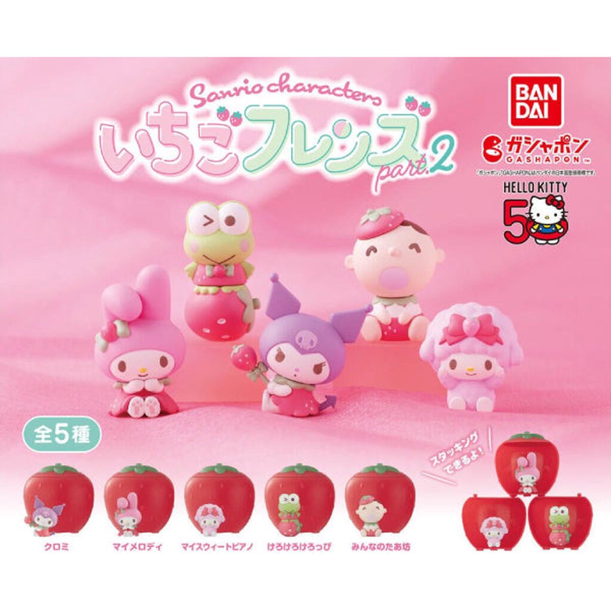 SANRIO CHARACTERS STRAWBERRY FRIENDS 2 (Set of 5)  gashapon capsule