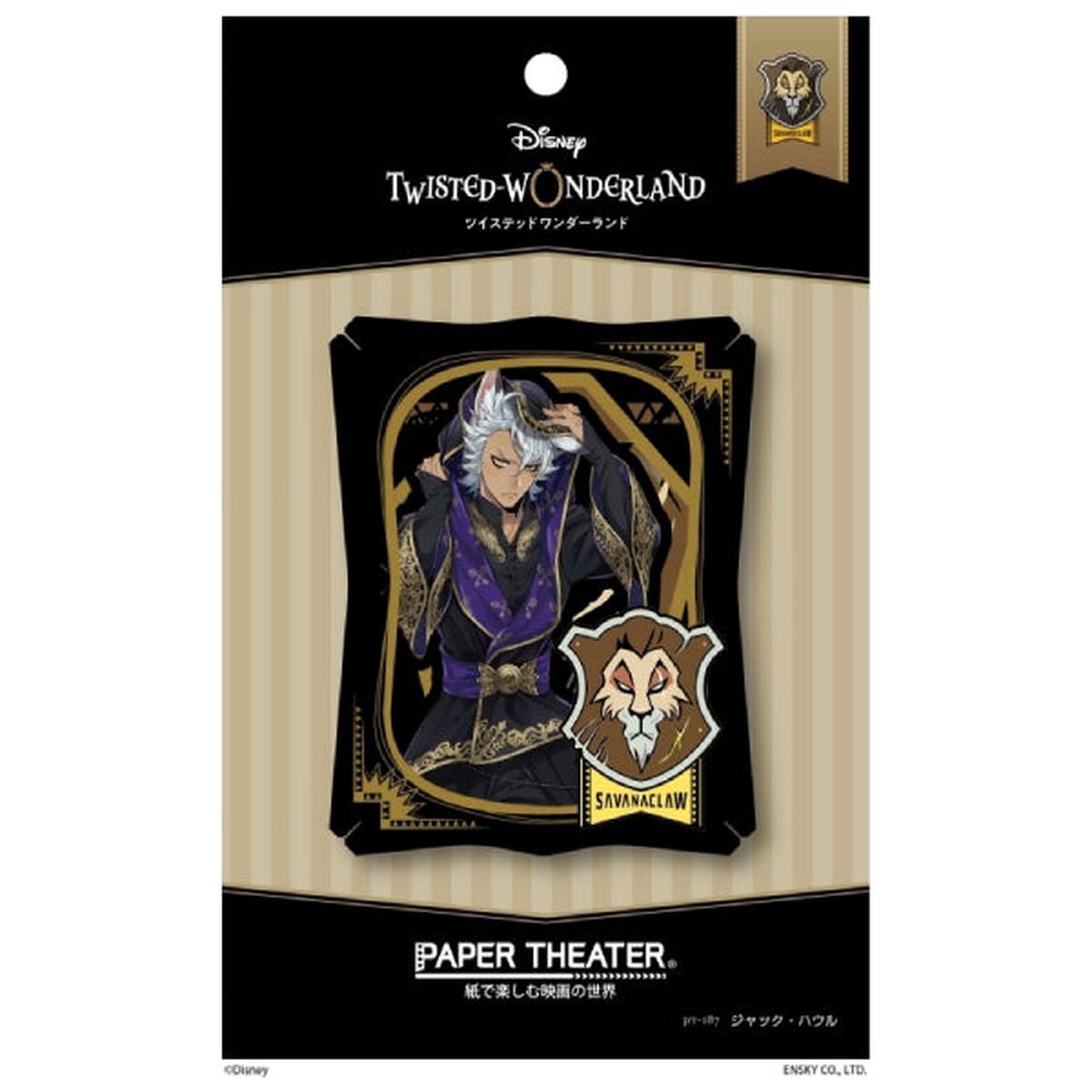 PT-187 Paper Theater - Disney Twisted Wonderland - Jack Howl