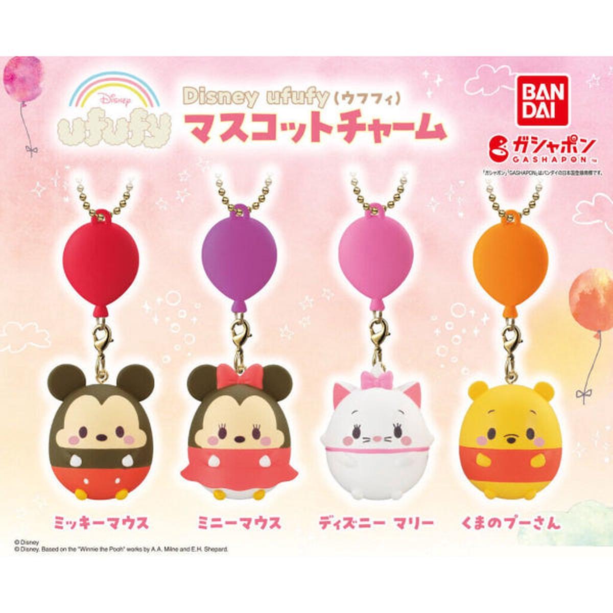 DISNEY UFUFY MASCOT CHARM (set of 4)   gashapon capsule