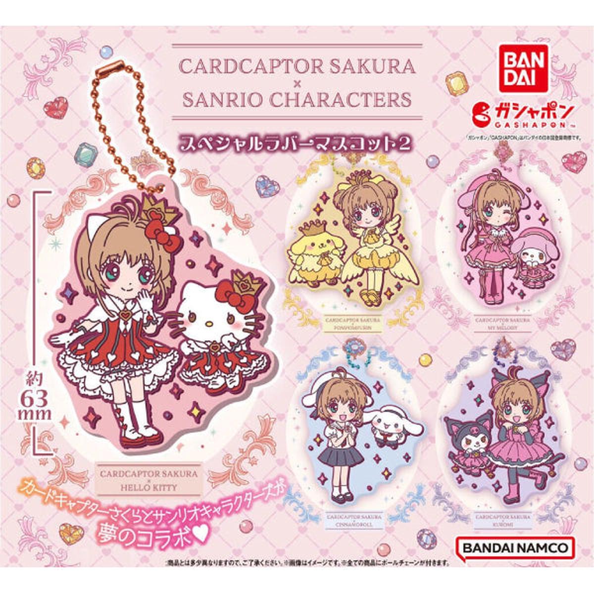 SAKURA x SANRIO SP RUBBER MASCOT 2 (set of 5)