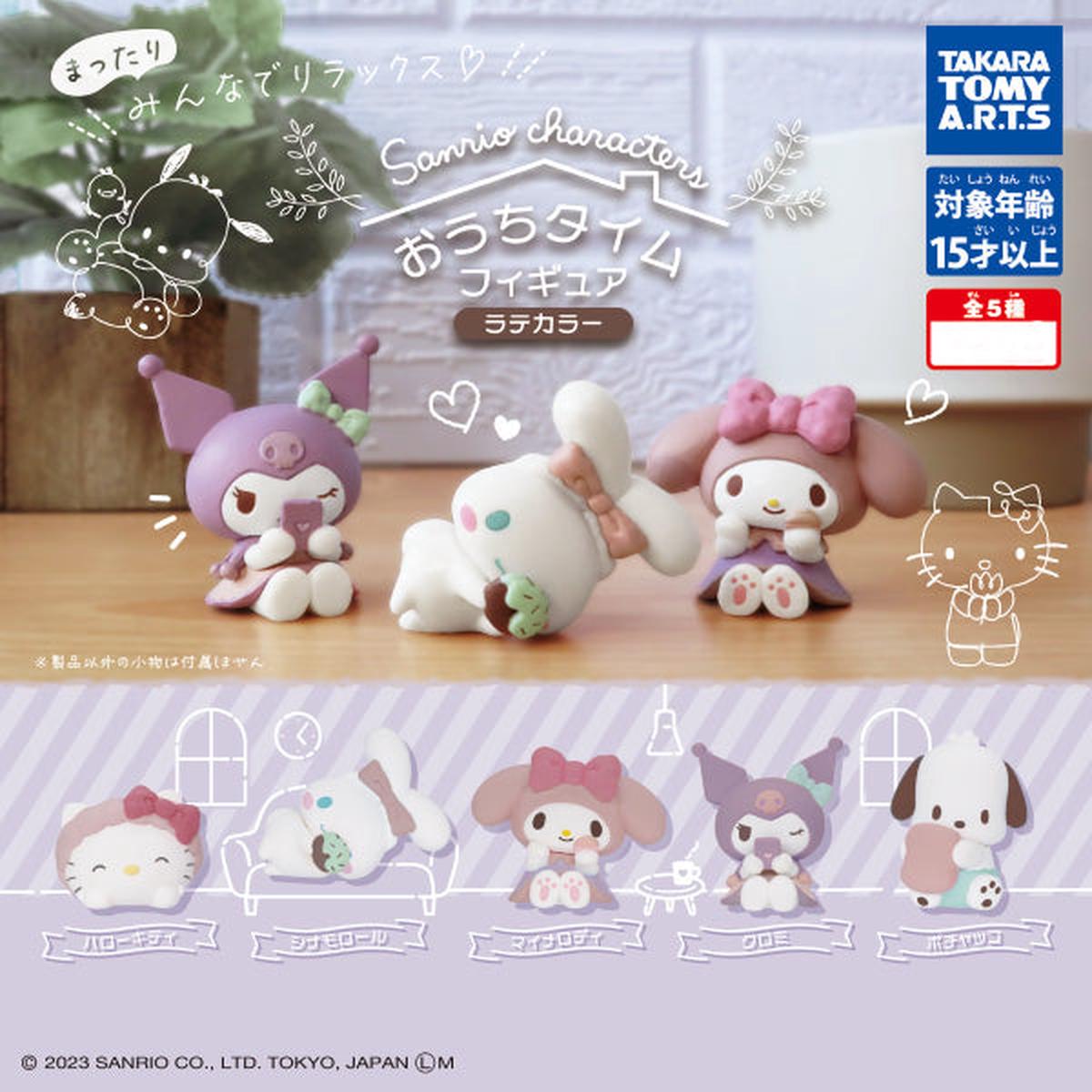 Sanrio Characters Sitting Figure (Set of 5)  gashapon capsule