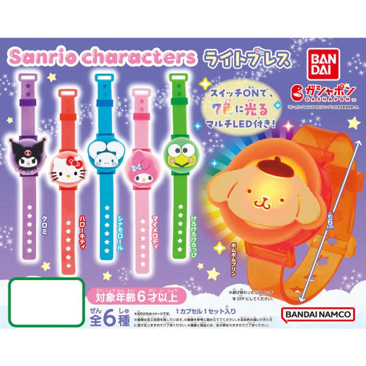 SANRIO CHARACTERS LIGHT BRACELET (Set of 6)  gashapon capsule