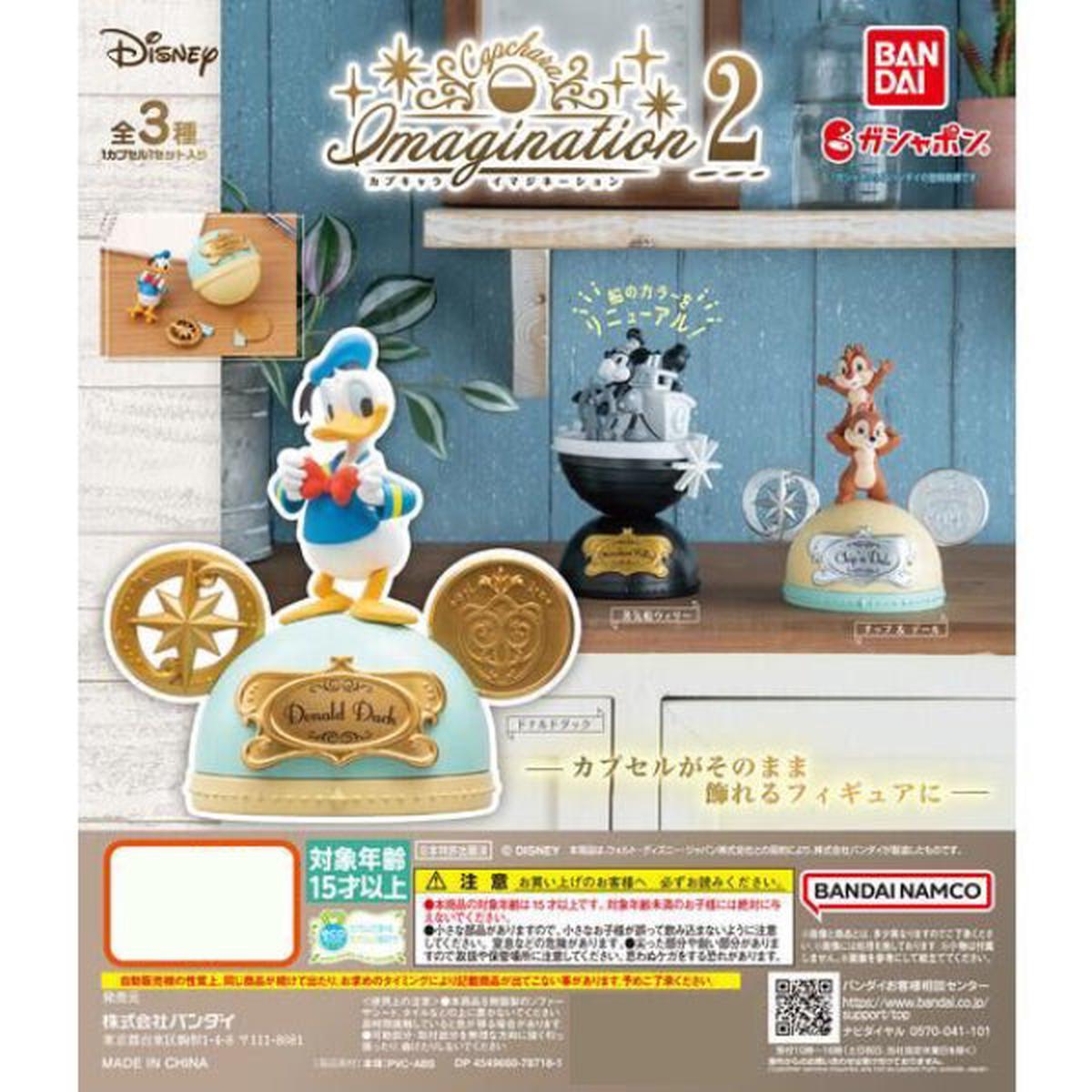 DISNEY CAPCHARA IMAGINATION 2 (set of 3)