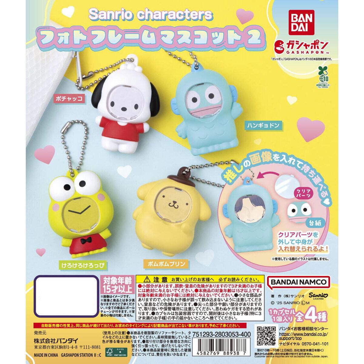 SANRIO CHARACTERS PHOTO FRAME MASCOT 2 (set of 4)
