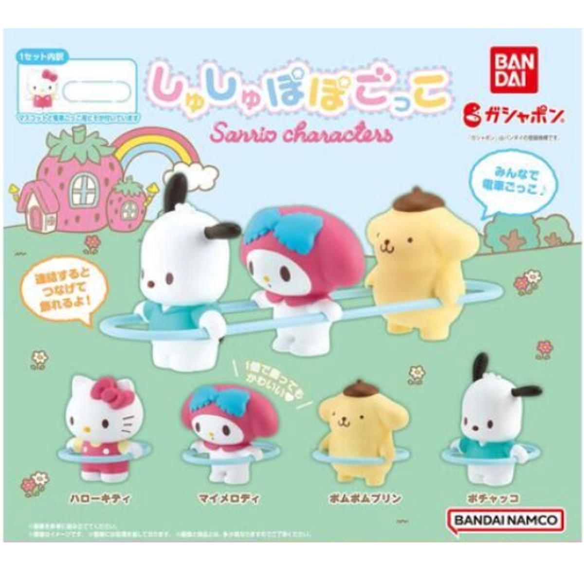 SANRIO CHARACTERS SHUSHUPOPO GOKKO (set of 4)